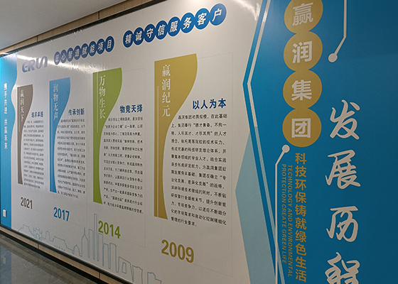 贏潤(rùn)集團(tuán)招聘簡(jiǎn)章，職等你來(lái)！