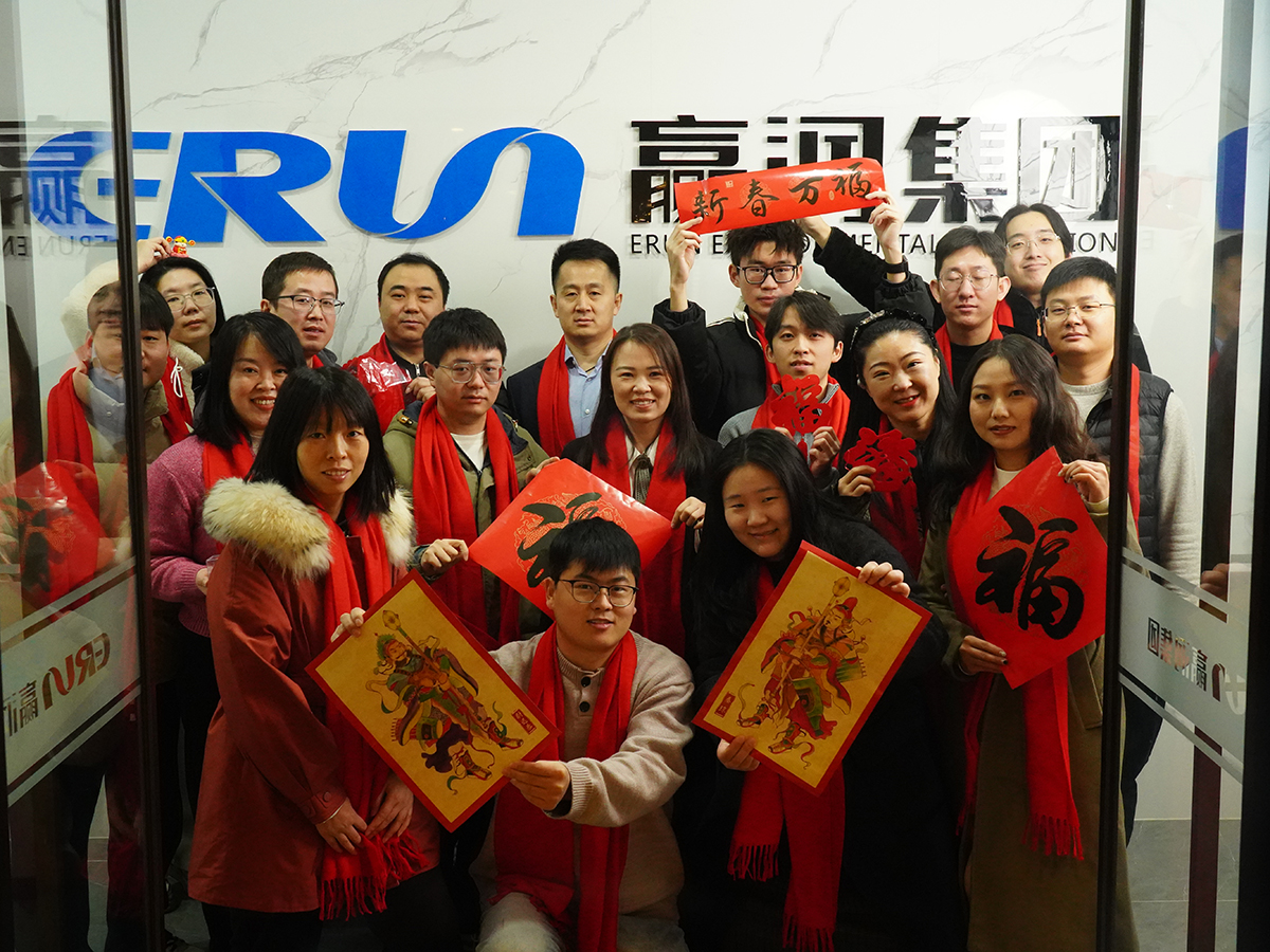 贏潤集團2025年開工大吉：創(chuàng)新、環(huán)保、共贏！